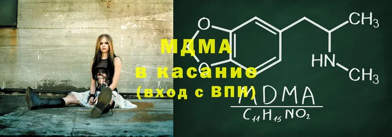 MDMA кристаллы  Оса 